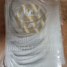 批发石墨切割环形线 耐磨环形金刚石锯 环形金刚线 规格齐全