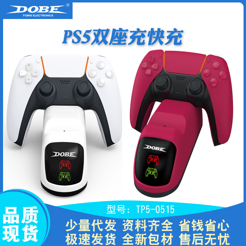Nuevo PS5 mango locomotora cabeza cargador dual P5 anfitrión inalámbrico juego mango cargador base cargador dual