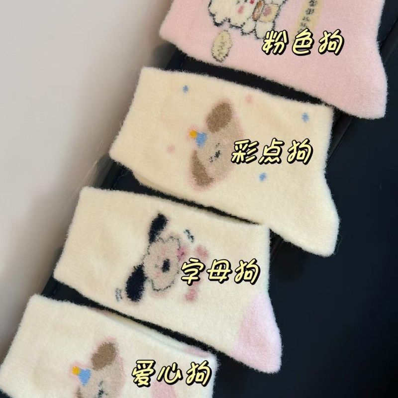 粉色卡通可爱小狗袜子女冬季加厚加绒保暖防寒中筒袜居家地板袜子|undefined