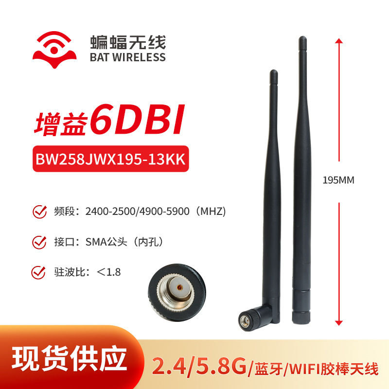 2.4G / 5.8g antena wifi de doble banda ZigBee Bluetooth varilla de goma omnidireccional pequeña antena externa plegable 5G image 20