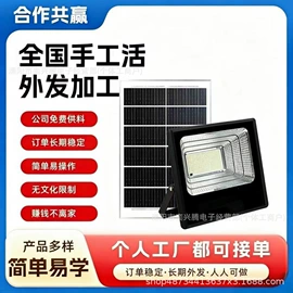 电子组装加工;其他LED光源;PCBA方案板