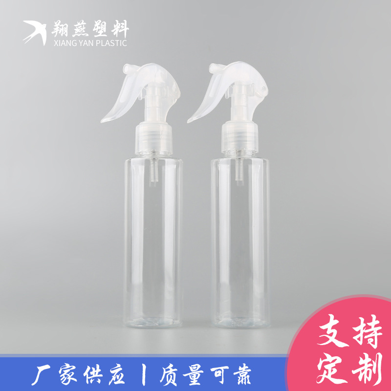 批发200毫升平肩小老鼠喷枪清洁小老鼠喷枪瓶圆肩透明塑料瓶