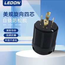 ���Sֱ��L15-30P���^  ��ʽ�Դ�����^ 30A���I�l늙C�Դ���^