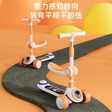 新儿童滑板车折叠滑行车男童女童可坐滑行溜溜车三合一滑滑车童车