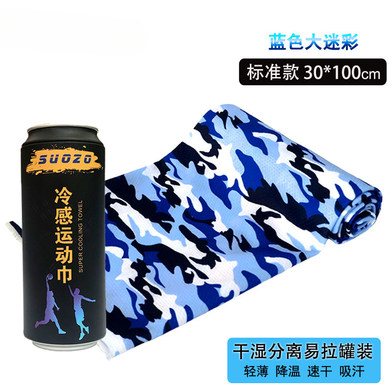 夏用冷感スポーツタオル 吸汗性 ジム 男女兼用 ランニング 汗拭き 速乾 冷却 冷却タオル 万能|undefined
