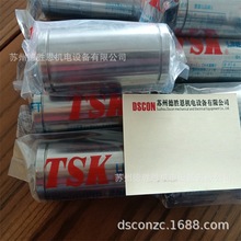 �ձ�TSK�S�д����� TSKֱ���S�� �ձ�TSK��Ⱦ���ֱ�����m�S��