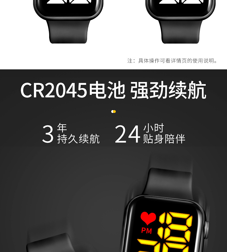 苹果表详情图_10.jpg?x-oss-process=image/format,png