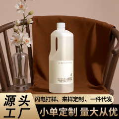 酒店无火香薰精油补充液香薰机大容量商场加湿器厕所除臭卧室香氛