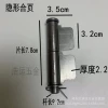 Invisible hinge 2.2 thick, 200 pieces per piece