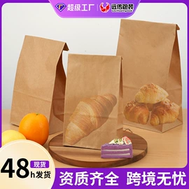 外卖餐饮包装;其他食品包装;纸杯