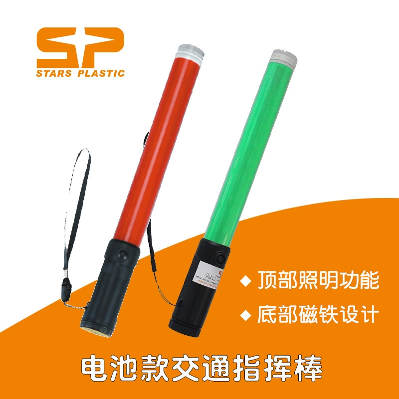Батарея 36CM Светодиодная дорожная дубинка флеш сигнальная палочка безопасности красный синий желтый зеленый светящийся многофункциональное освещение