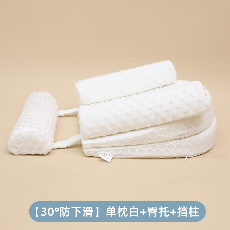 【30 ° 미끄럼 방지】싱글 베개 + 엉덩이 받침대 + 차단