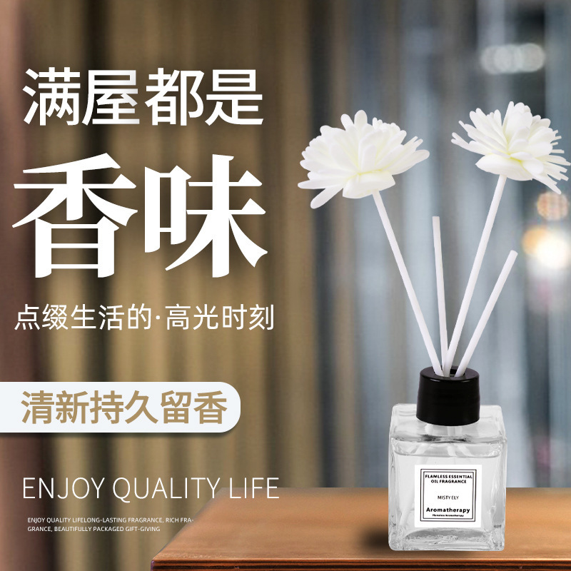 無火香薫室内持続家庭用香水部屋トイレ香薫精油置物ホノルルクチナシ花雰囲気|undefined