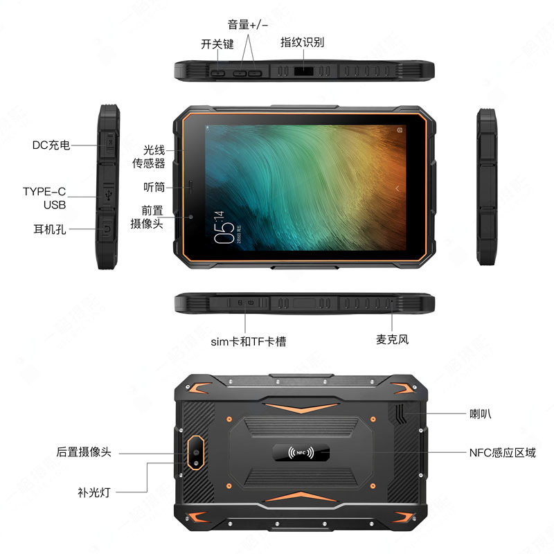 HR808Q-接口說明-800