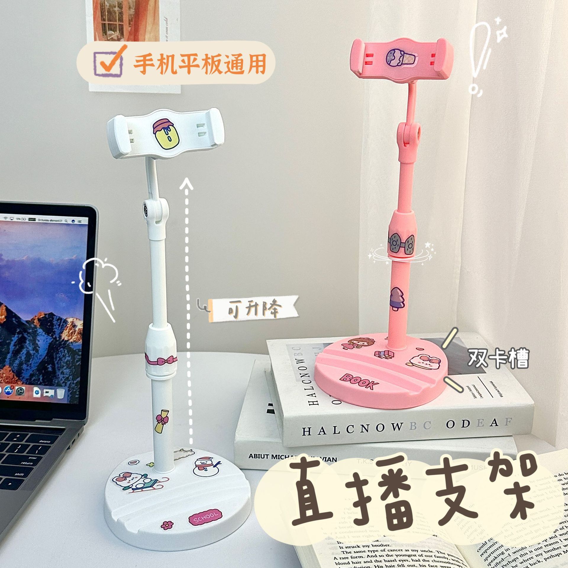 Phone Stand Desktop Adjustable for Watching Shows, Universal Lazy Selfie, Overhead Shooting, Multifunctional Video Adjustment, Live Streaming, Aliexpress