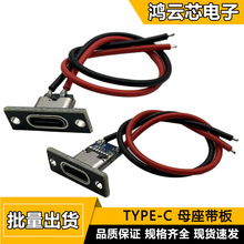 TYPE-Cĸ�����厧��usb�B����c��С���diy���b��늾����Ӳ���tpc