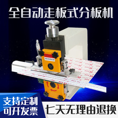 全自動走板式ledライトバー分割機インテリジェントpcb板裁断機小型ランプ板ガラス繊維板裁断機