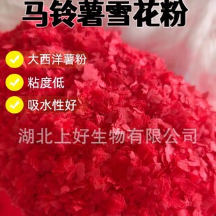 �R���ѩ���ۼtɫ��ɫ��~���Dԭ�Ϡ�B��ѩ�������l�D�ϵ��