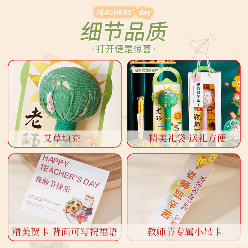 教师节礼物2025新款艾草锤送老师实用养生按摩锤送女生高档伴手礼|undefined