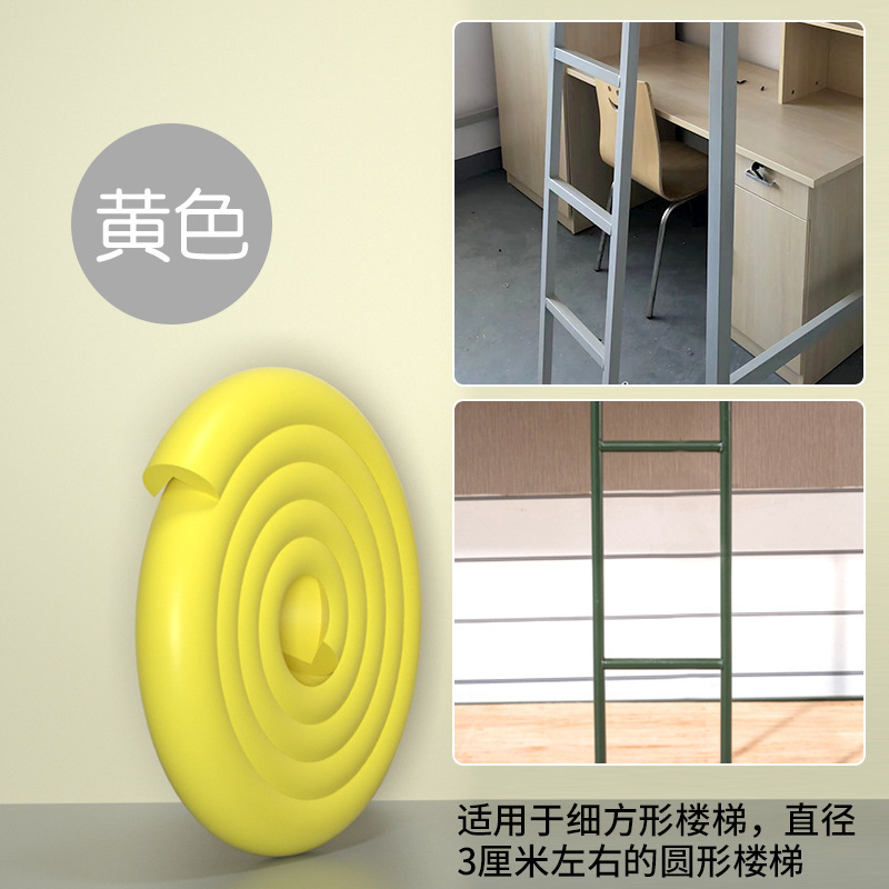 노란색-L자형 풀프리 스티커 (뒷면 테이프가 가득 붙어있습니다)