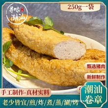 ��ζ�����خa����݁�V�¾���250g/���峴�i�_��ʳ���i���