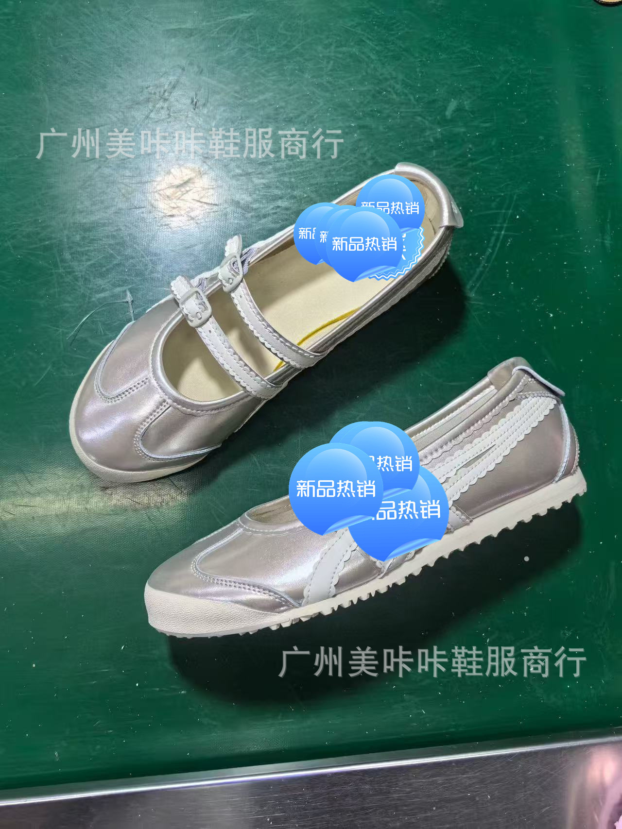 芭蕾银