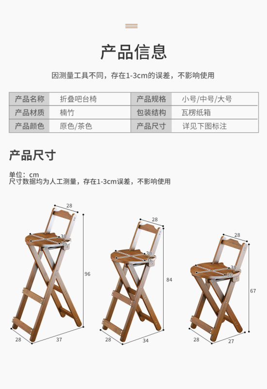 https://www.toonies.cn吧檯椅詳情_16.jpg_800x800.jpg