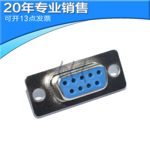 ȫ��&nbsp;DB9F 9о��&nbsp;DB9P&nbsp;ĸ�^&nbsp;�����B�����Ӳ��RS232&nbsp;�����^