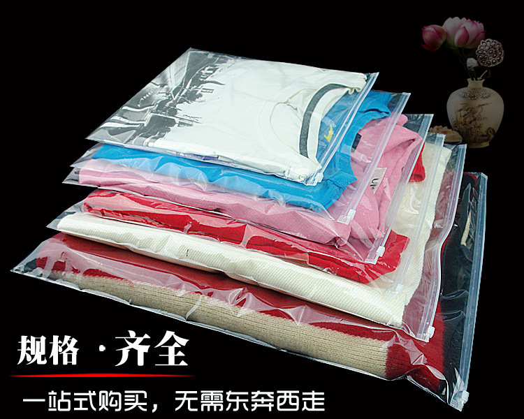 透明な服のジッパー袋peプラスチック収納袋カスタム下着警告語服装包装袋カスタム|undefined
