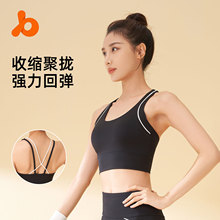 聚衣堂线感运动内衣交叉美背防震瑜伽内衣高弹运动文胸