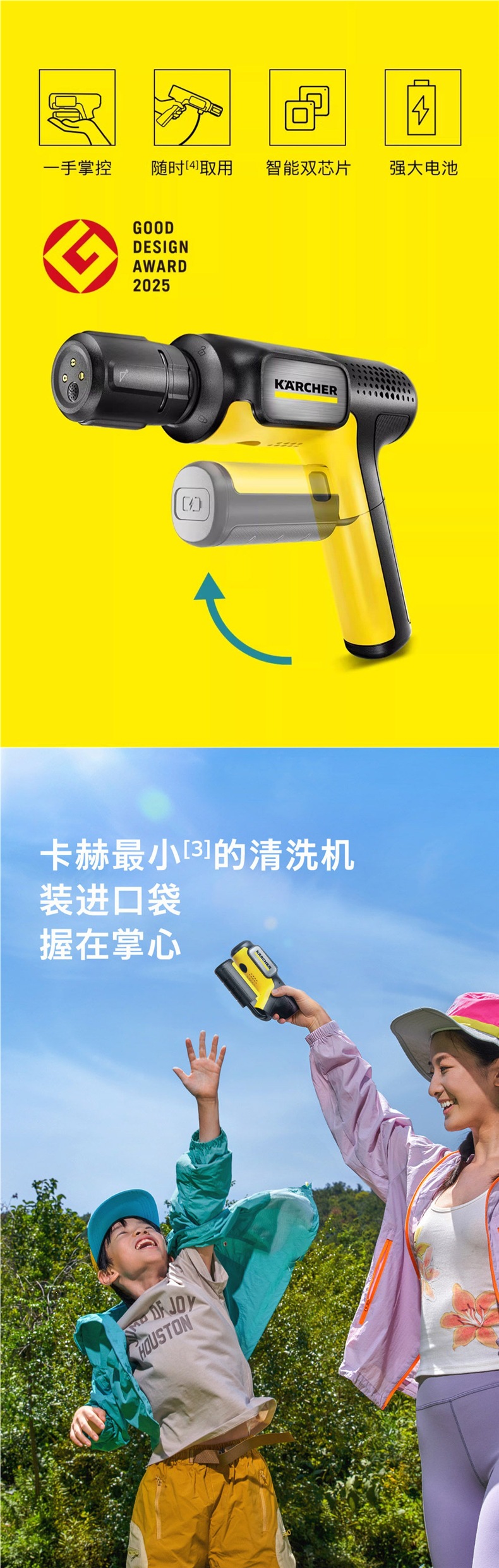 German Karcher Portable Wireless Car Washer 2026 New Model Powerful Pressurized Handheld Household Car Wash High-Pressure Water Gun