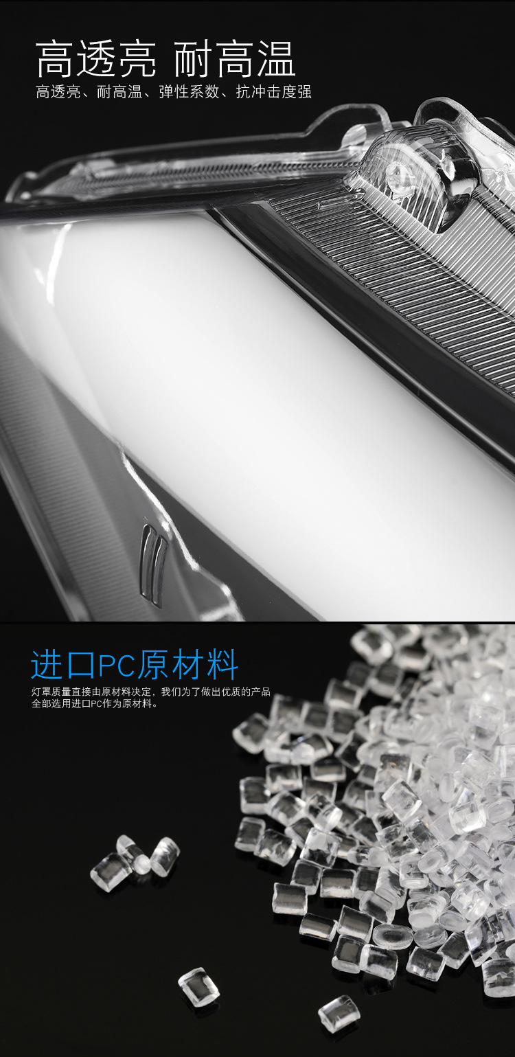 Suitable for 14-16 Toyota Vios headlight shade Vios headlight transparent lampshade lampshade