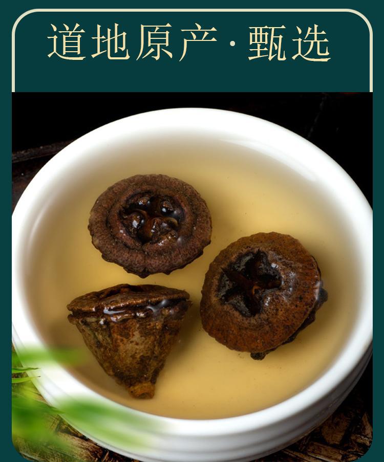 Yi Kou Zhong Dried Fruit Slices 500g Traditional Chinese Herbal Tea Ingredient key features