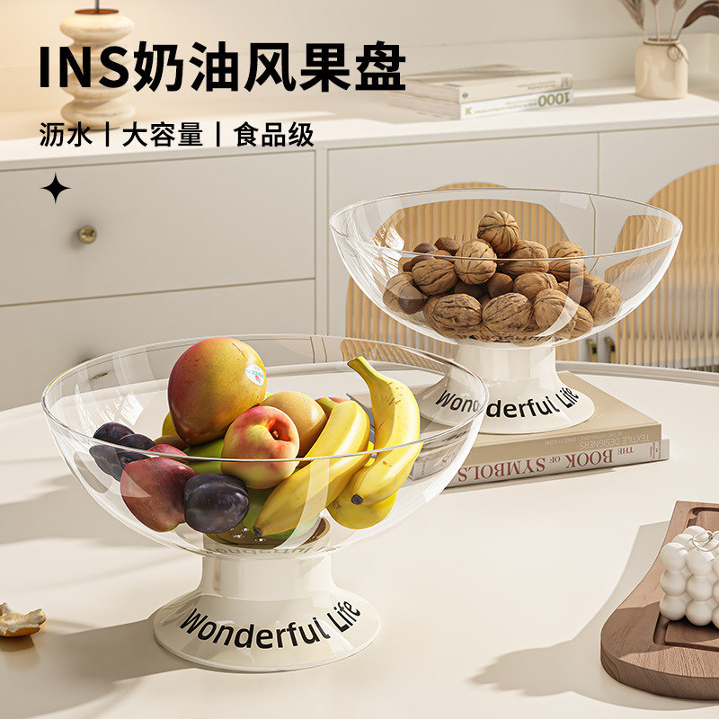Home living room coffee table snack display plate large fruit bowl fruit basket luxury style high-quality fruit plate with drainage