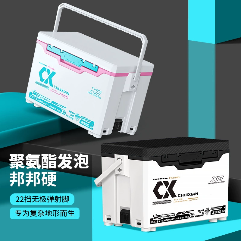 Рыболовный ящик Chuixian X8 — это многофункциональный, сверхлегкий и сверхпрочный рыболовный ящик из полиуретана объемом 29 л с бесступенчатой регулировкой высоты и усиленной высокой посадочной платформой.