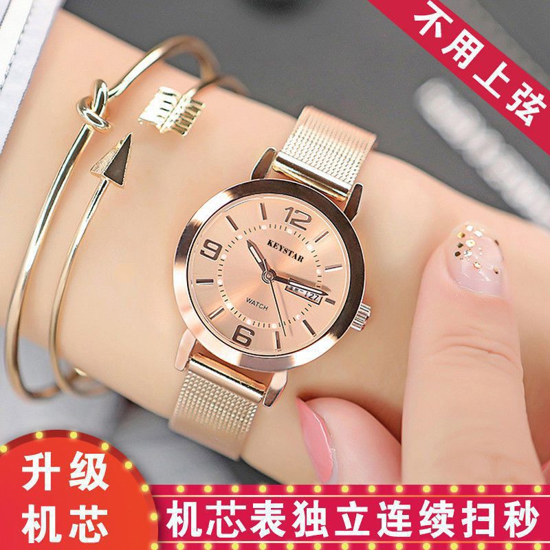 New Swiss Famous Brand Automatic Watch Women's Waterproof Double Calendar Luminous Watch Korean Student Watch Women