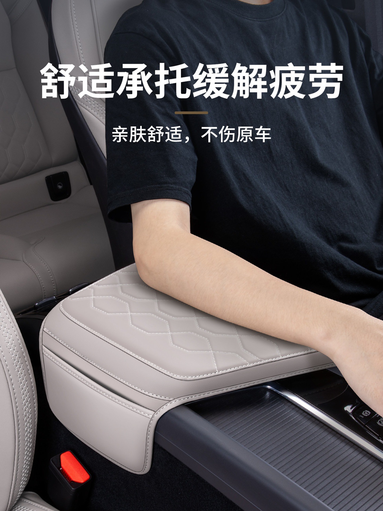 Volvo Xc60/S60/V60 Armrest Box Protective Cover Original Car Model Armrest Cover Pad Storage Storage Car Accessories