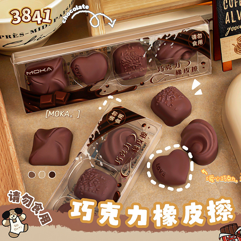 子供の漫画スナック消しゴムセットチョコレートリアルな欠けが少ない高価値クリエイティブな形の消しゴム卸売|undefined