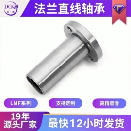 深沟球轴承;滚针轴承;推力球轴承