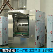 工业洗衣机全自动30kg滚筒洗脱机布草水洗机商用医院无尘洗涤设备