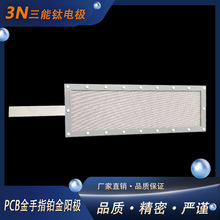 �������aPCB����ָ��ꖘO VCP��������gꖘO&nbsp;�B�m���K��ꖘO