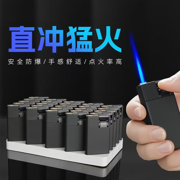 Windproof durable creative high-end matte lighter