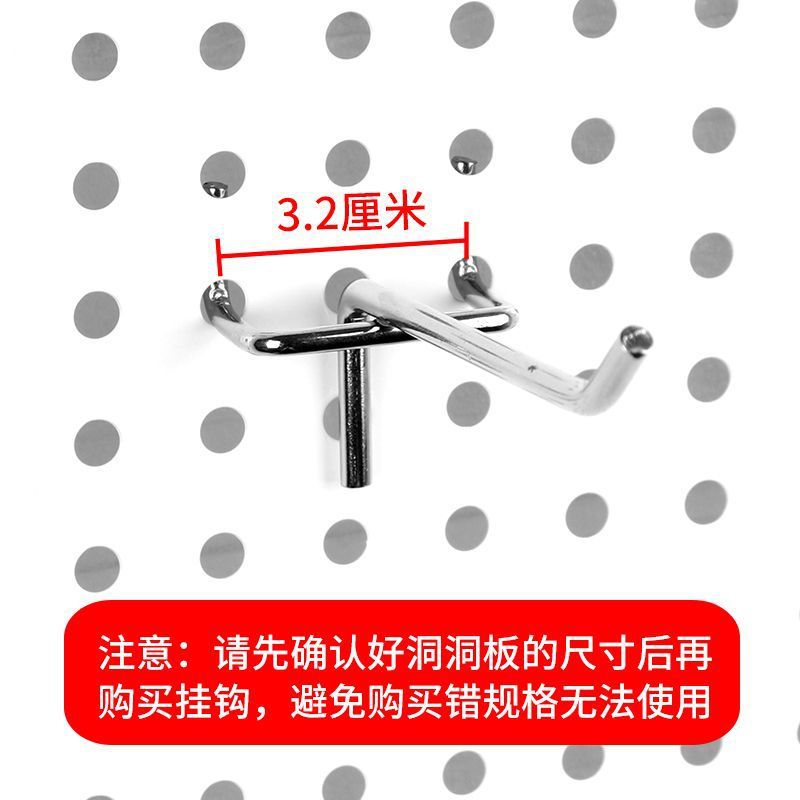 Supermarket Shelf Hook Double Line Hole Board Special Hook Accessories Perforated Board Hook-up Convenience Store Display Hook