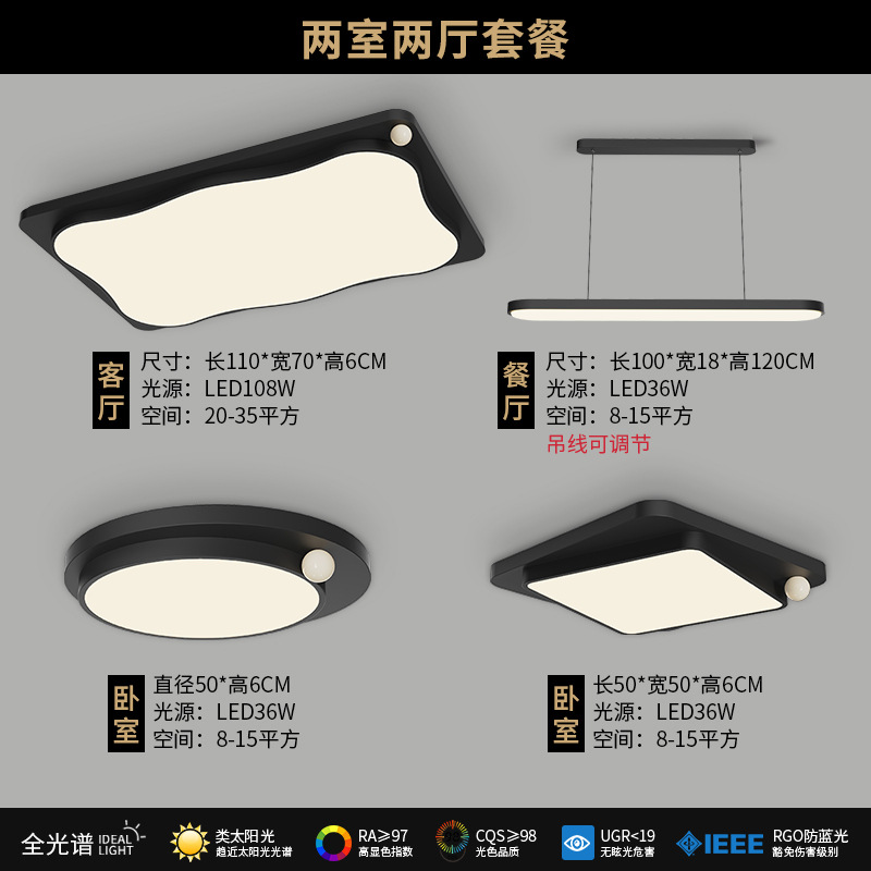 Lámpara de techo de sala de estar Creatividad de diseñador minimalista italiano 2025 nueva luz principal de sala de protección ocular de alta calidad