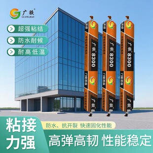 ��ɫ���8300���B�ù�ͪ�ͺ��ܷ��z��ˮ�ͺ���p�ܷⲣ���z�մ�