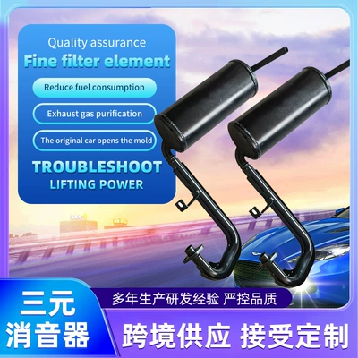 Cross-Border 1994 95-2014 Suitable for Kawasaki Muffler Wholesale Suitable for Kawasaki Motor Ternary Muffler