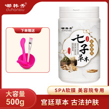 Ӱ׷aˮwɫԺĤӲݱܛĤ500g