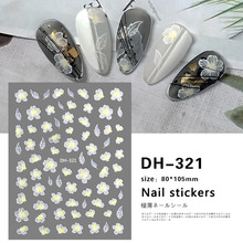 Redanco新款3D爆款繁花系列美甲贴纸背胶指甲贴饰品批发DH-313