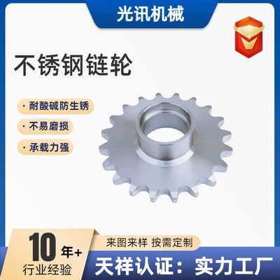 Transmission Sprocket Manufacturer Processing Machinery – Diferensial dişli dəstləri