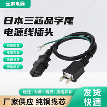 �S��PSE�J�C��Ҏ�Դ������Ʒ��β�Դ����о���L�Դ��